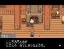 フルボイス　MOTHER3 part6 「魂の音楽家」