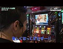 NEW GENERATION　第8話 (4/4)