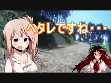 ＫＬＸ１２５で三河湖の林道探索