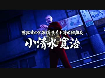 ホモが如くＳＥＸ！最後の裏技　Part43（小清水１戦目）