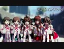 【艦これMMD】大和と金剛4姉妹で気まぐれメルシィ　ガーターローアン修正