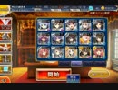千年戦争アイギス 病魔の鼠 ☆3 イベ白以下