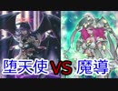 【遊戯王対戦動画】久々決闘！ふら～～っとデュエル！！！　前編