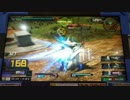 【EXVSMBON】アドバイスお願いします 少尉☆2 ペーネロペー