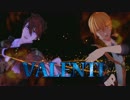 【MMD刀剣乱舞】VALENTI　【山姥切＋大包平】ソロ×２
