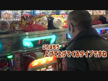 【パチンコ店買い取ってみた】第89回 葵さんとジャグラー対決