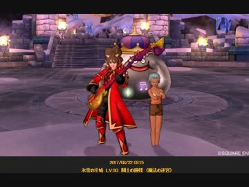 Dq10 チームイベント 景品など 戦プロ 紅 さん入隊 ロニのブロマガ ブロマガ