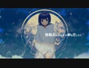フラジール 歌ってみた 【はるもと】