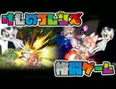 けものフレンズ格闘ゲーム制作状況9博士&助手