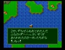 中古のツクール狩ってきたのでやる【ゆっくり実況】その3