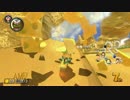 【MK8DX実況】ほのぼのハングオン日記 #6