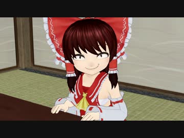 【東方MMD】霊夢妖夢レミリアの眠そうなモーションの配布