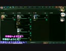 【不幸村】Stellarisでのんびり宇宙開拓　その２