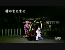 【GMP】神のまにまに/刀剣乱舞【踊ってみた】