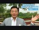 【申し訳ありません…】「拝啓インドより」のはずが