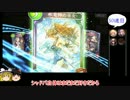 【ゆっくり実況】ドラゴンなら1000位に入れるはず【Shadowverse】後語り