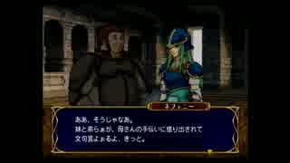 【実況プレイ動画】リベンジ!蒼炎マニアック 17章エリア1 Part1