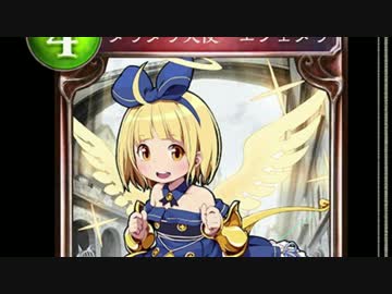 【シャドウバース】ランクマッチに魂を捧げて戦います～八日目～【神】