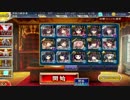 千年戦争アイギス 魔界の深層/病魔の鼠/魔界に降りし天兵 和風戦線