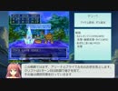 PS版DQ4RTA 5:14:16 part2/13