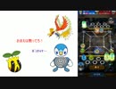 【実況】ポケコマ奮闘記＃１ 完全勝利したUC