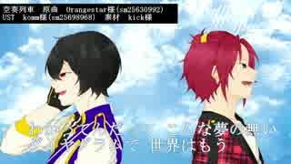 人気の 衣更真緒 動画 263本 2 ニコニコ動画