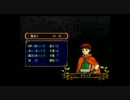 【実況プレイ動画】リベンジ!蒼炎マニアック 17章エリア1 Part2