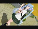 【MMD】ラヴソングは夕暮れに【初音ミク】