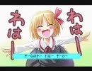 上海アリス流星群を歌ってみた～藍苺酒ver.～