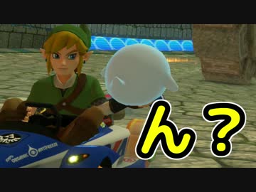 【実況】 マリオカート８DX でたわむれる Part14 英雄の悪巧み（失敗）