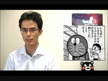 123回　沖縄戦と戦艦大和　～本土から見捨てられた沖縄というウソ～