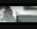 【歌ってみた】サリシノハラ♕