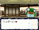 【パワポケ14】札侍の世界を遊びつくす旅【実況】【PART13】