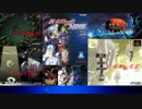 【作業用ＢＧＭ】歴代メガテンＢＧＭ集