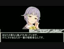 【アイマス×流行り神】346プロ怪異事件ファイル　オカルート4