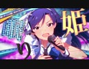 【ミリシタ】シアターデイズ 非公式CM シリーズ【＃01 如月千早】