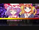 【ゆっくりTRPG】アタッカーしかいないDX3rd 1/4【Memorial Blossom】