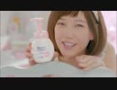 本田翼 CM ビオレ マシュマロホイップ