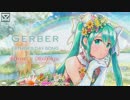 【初音ミク】ガーベラ - 父の日に贈る唄【オリジナル】