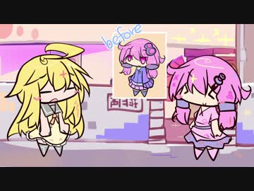 ボイロふぉーかすっ『私たちをイメチェン』