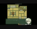 ゲーム実況　宵ヶ淵月光録　その2
