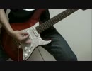 AEON TOPVALU Sandwich Guitar Cover
