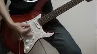 AEON TOPVALU Sandwich Guitar Cover