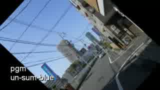 un-sum-blue ver2_5