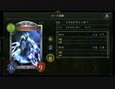 【シャドバ】守護・必殺ネクロ【蠅の王・アンドラス】