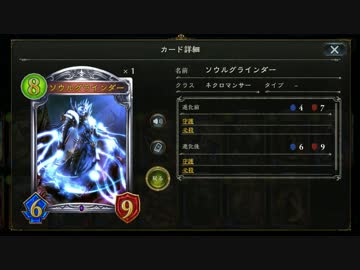 【シャドバ】守護・必殺ネクロ【蠅の王・アンドラス】