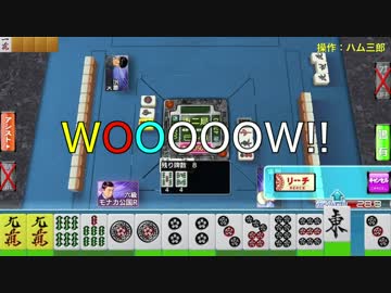 全員「わあああああああ！！！！」モナカ公国RのMJ実況#7