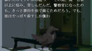 朗読実況をやりたい　【鴉の断音符】　part22