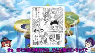 政剣マニフェスティア コリスと皆で全ハードの旅 part17【ゆっくり実況】