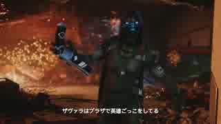 『Destiny2』 インタビュー映像「ストーリー編」